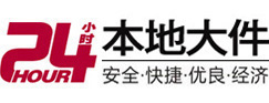 四子王旗大件起重吊车出租有限公司 